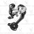 Переключатель задний Shimano Acera RD-M390 резьба серебро ERDM390SGSS