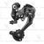 Переключатель задний Shimano Acera RD-M360 резьба черный ERDM360SGSL