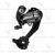 Переключатель задний Shimano Altus M370 SGS 9 ск черный ERDM370SGSL