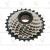 Трещотка Shimano Tourney MF-HG37 7ск EMFHG377328L